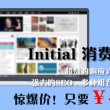 彩吧论坛 官方网站首页查询